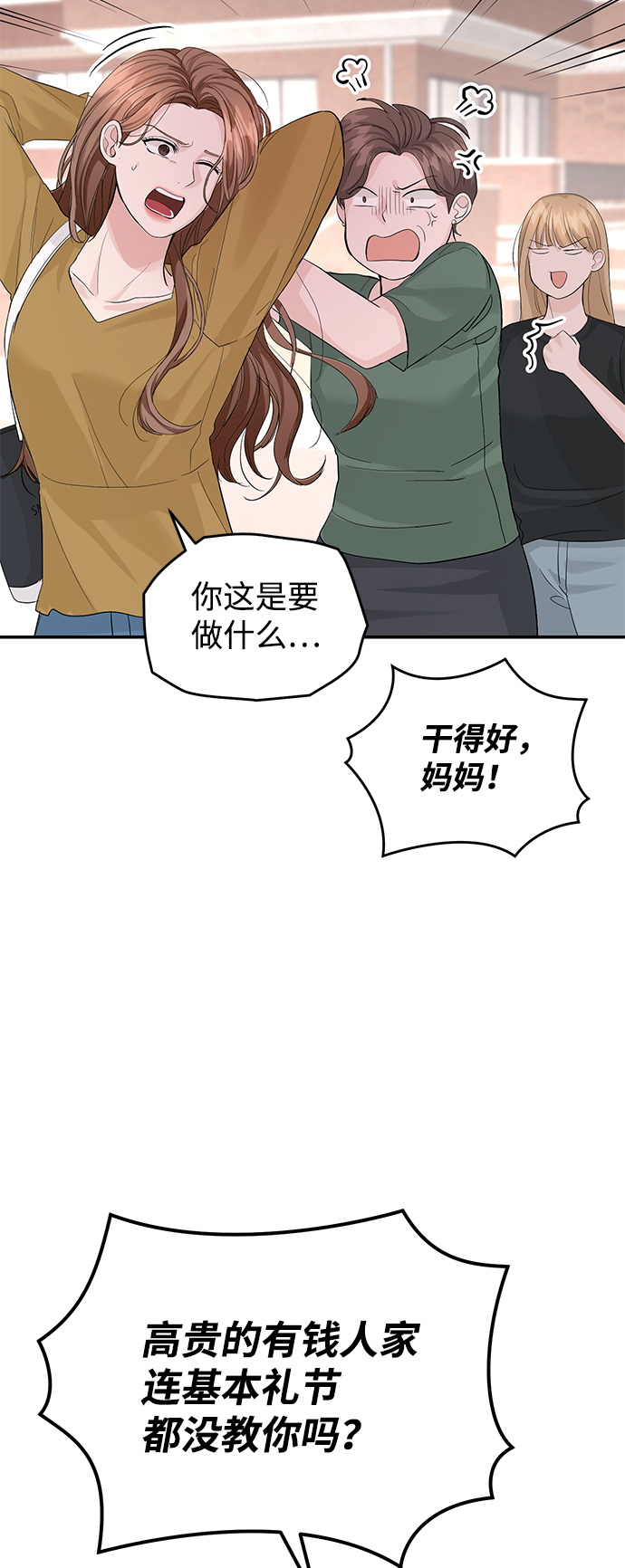 第15话40