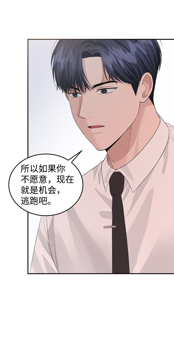 第42话60