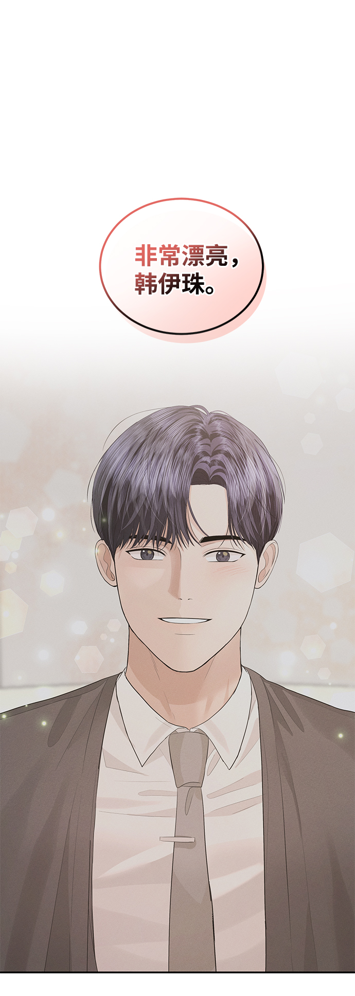 第45话5