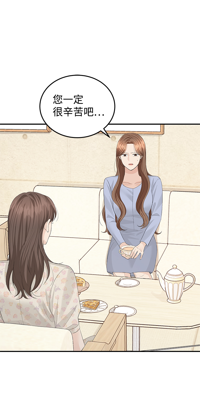 第57话49