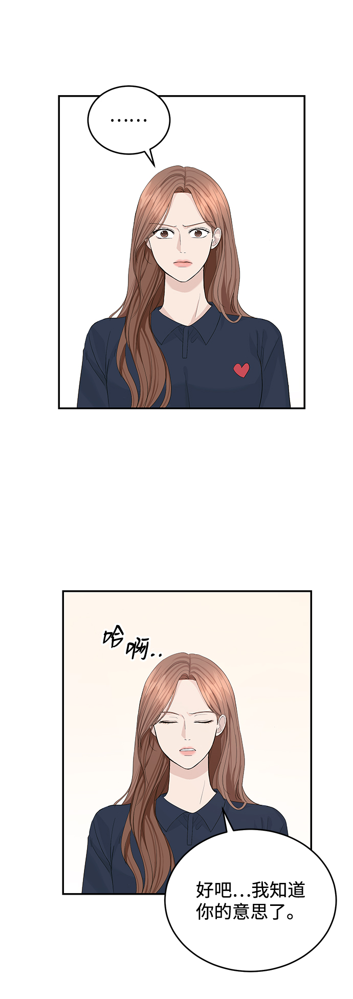 第19话30
