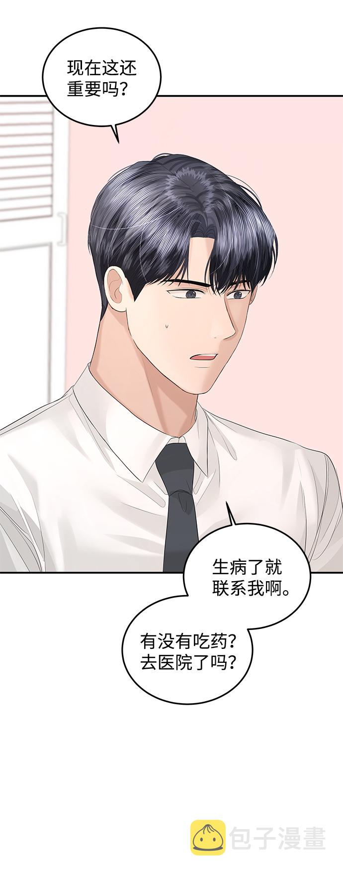 第62话25