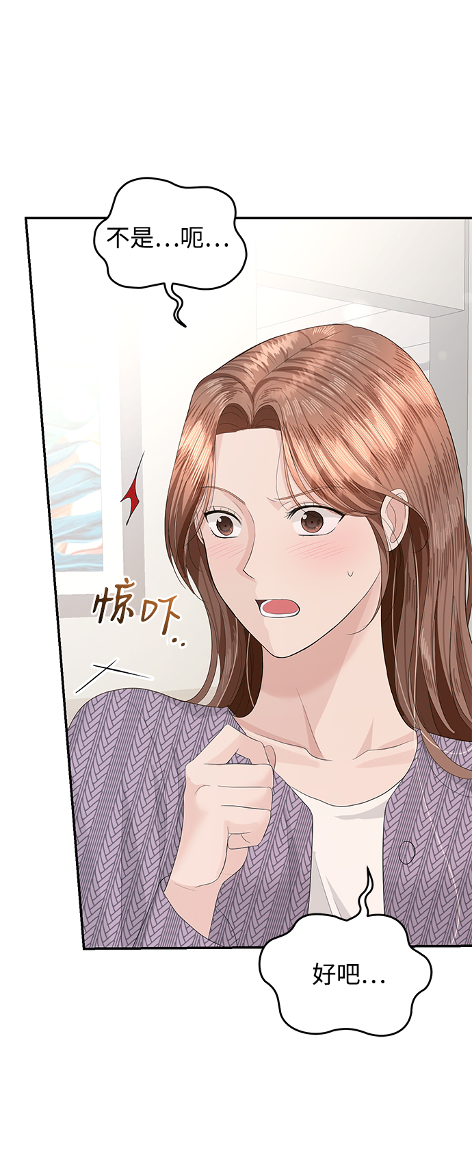 第40话39