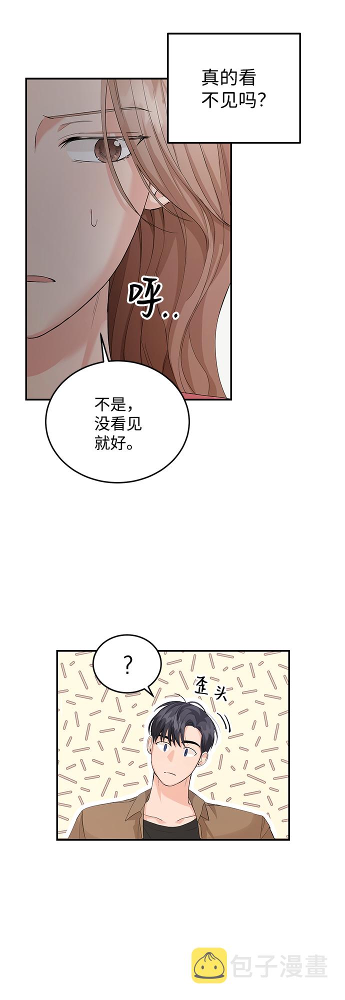 第8话12