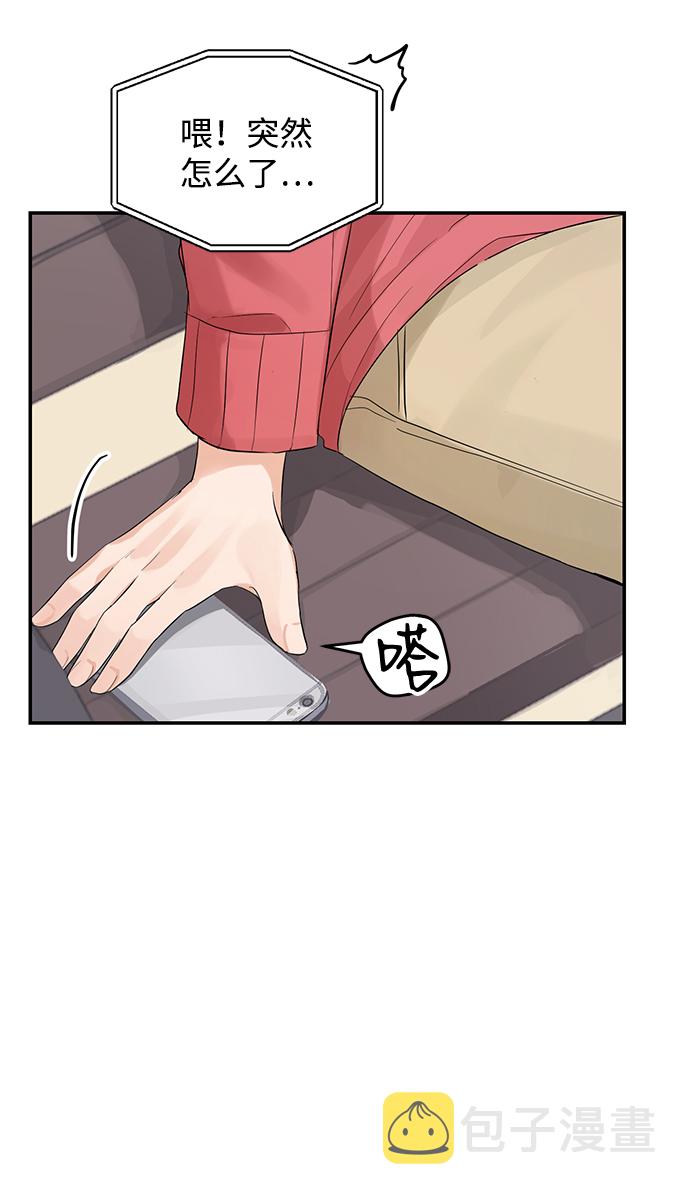 第7话13
