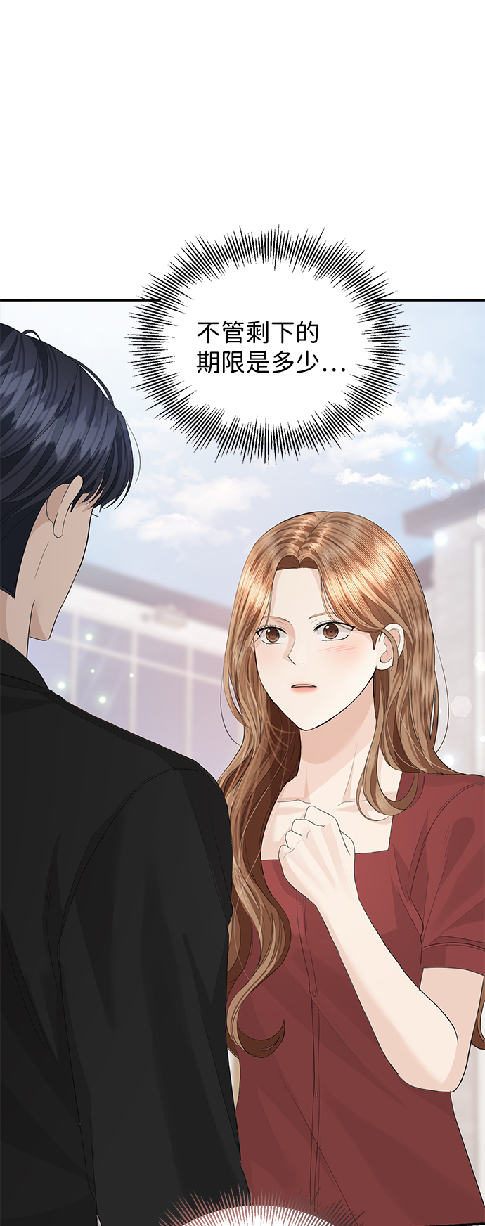 第49话11