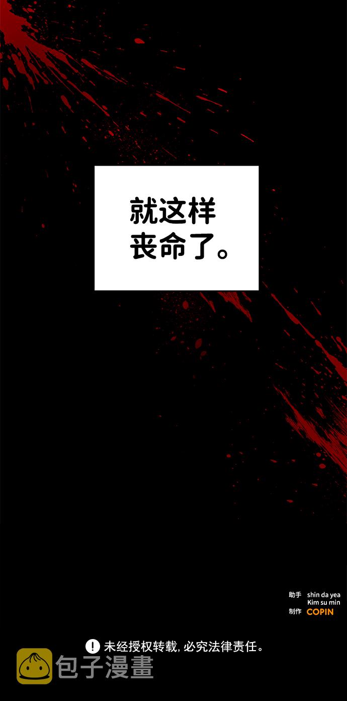 第1话116