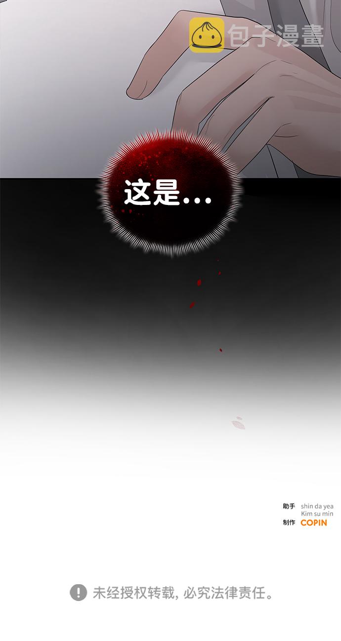 第45话84