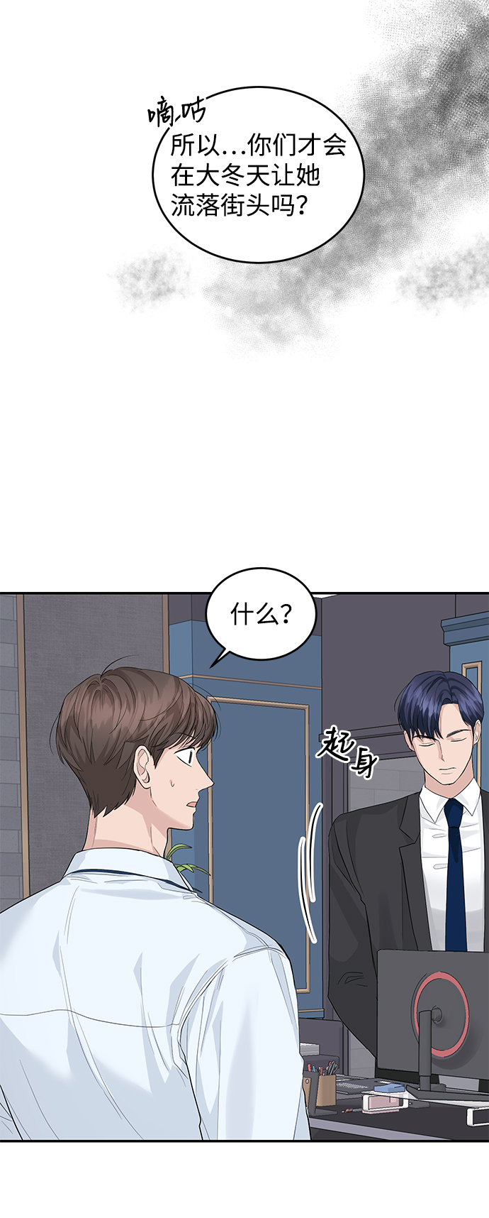第23话60