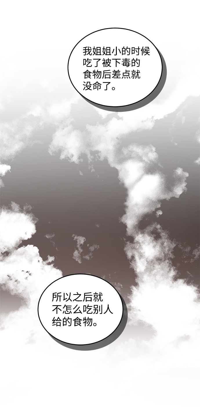 第70话30