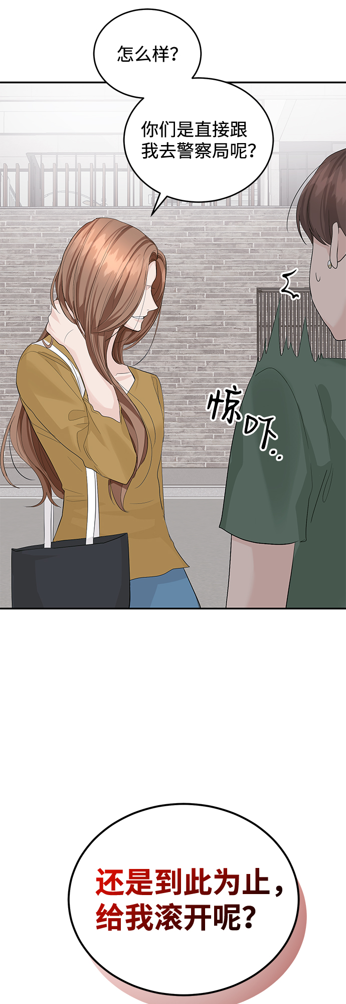 第15话61