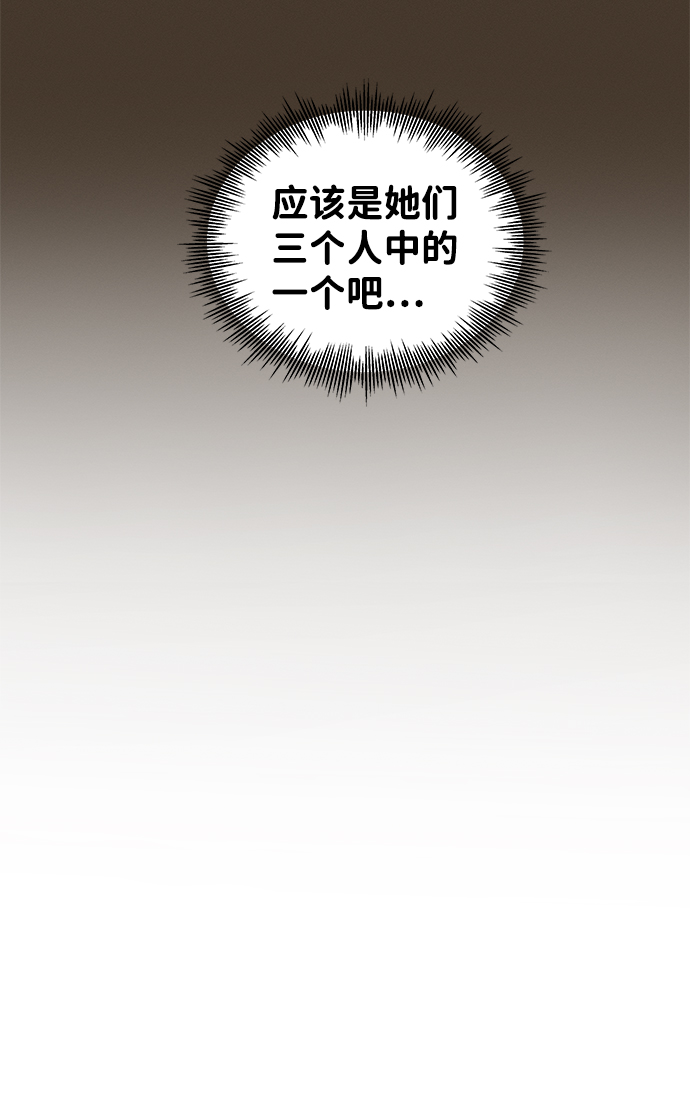 第66话64