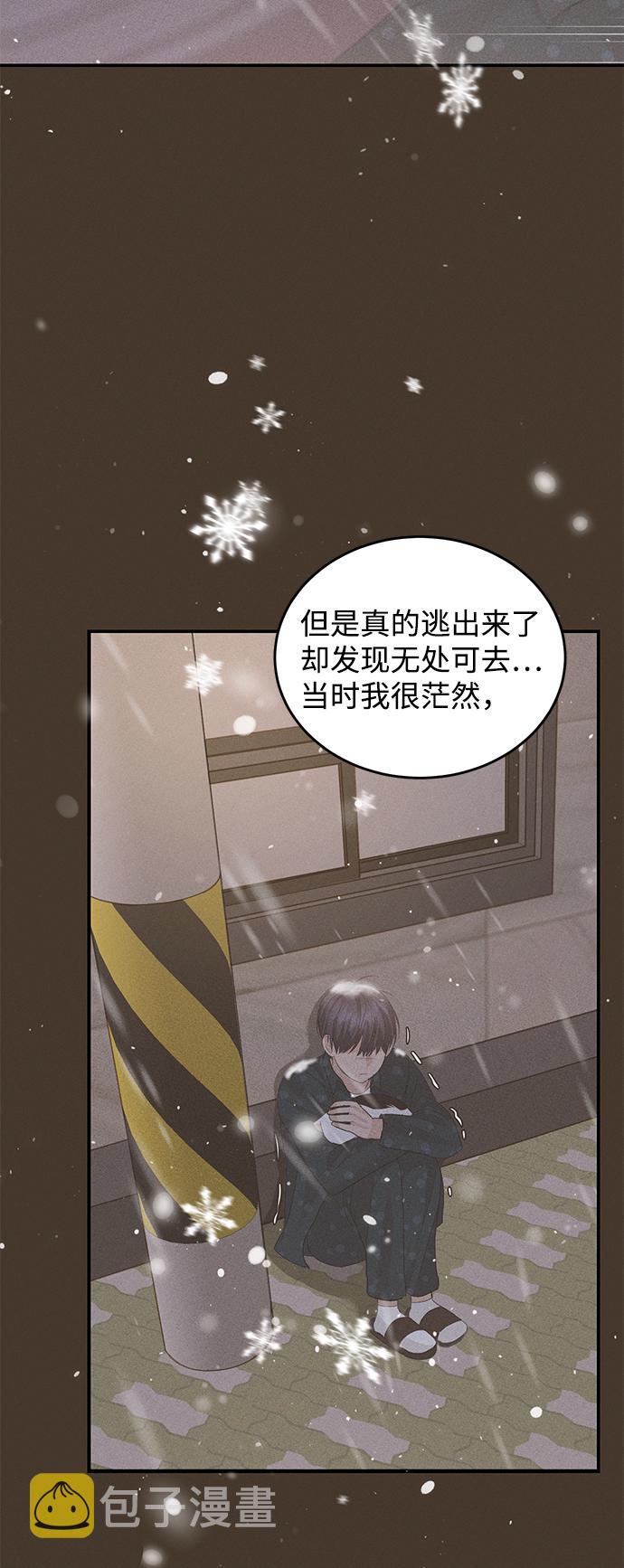 第49话75