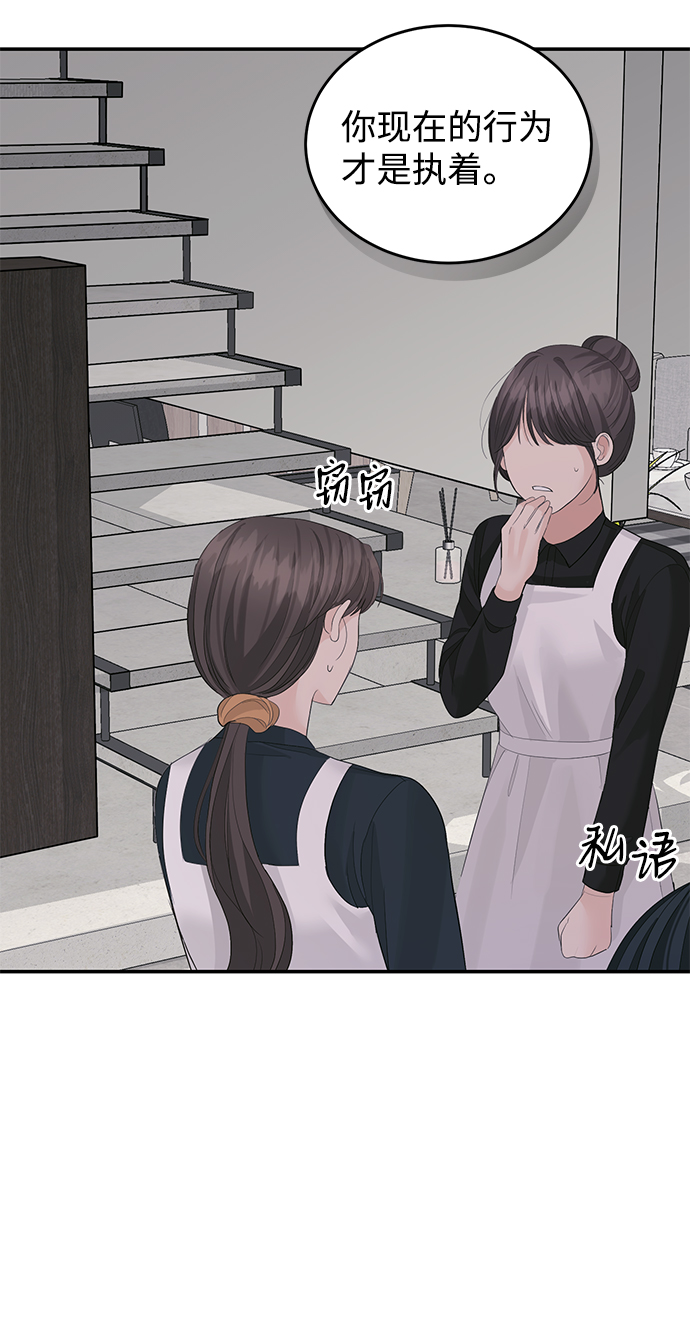 第43话37