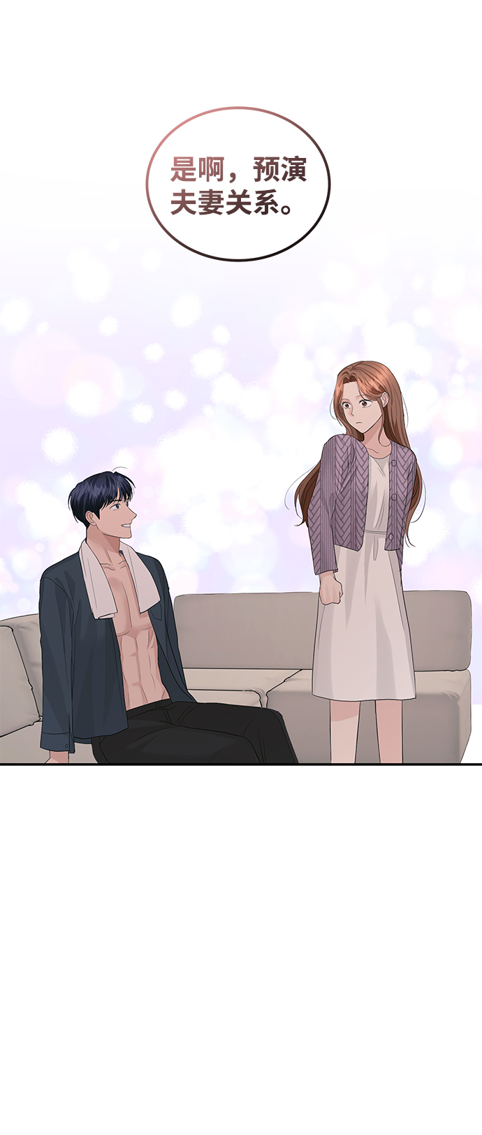 第40话22