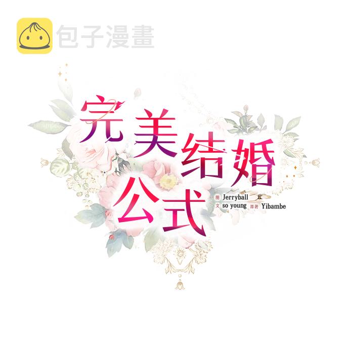 第11话26