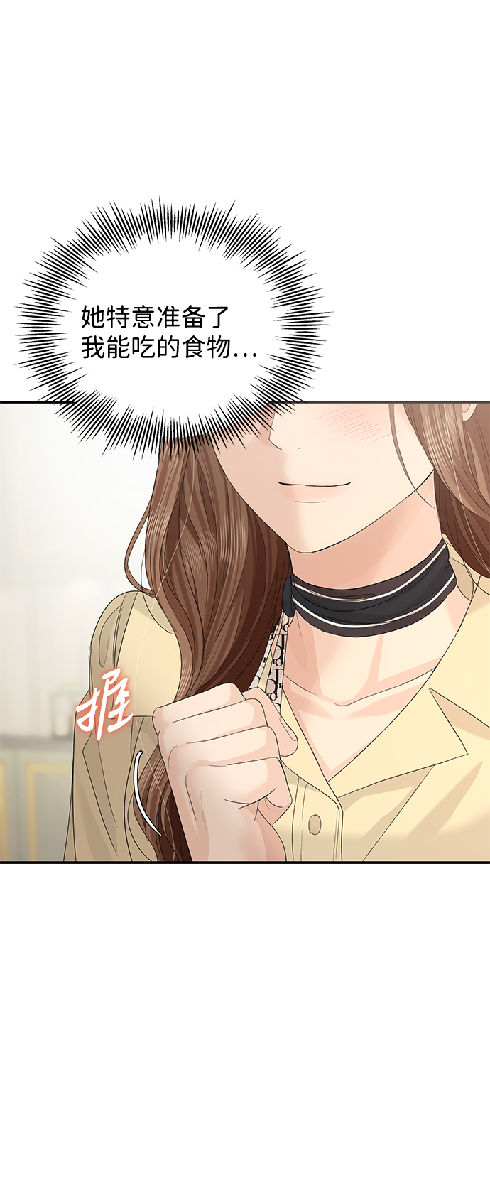 第64话68