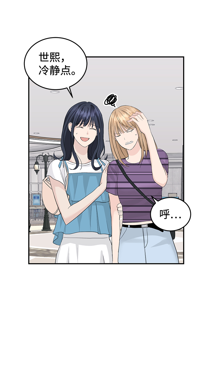 第25话16