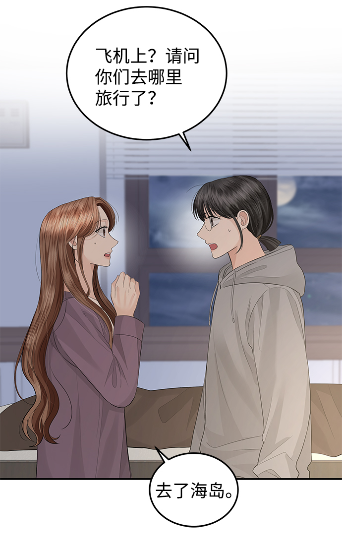 第53话38