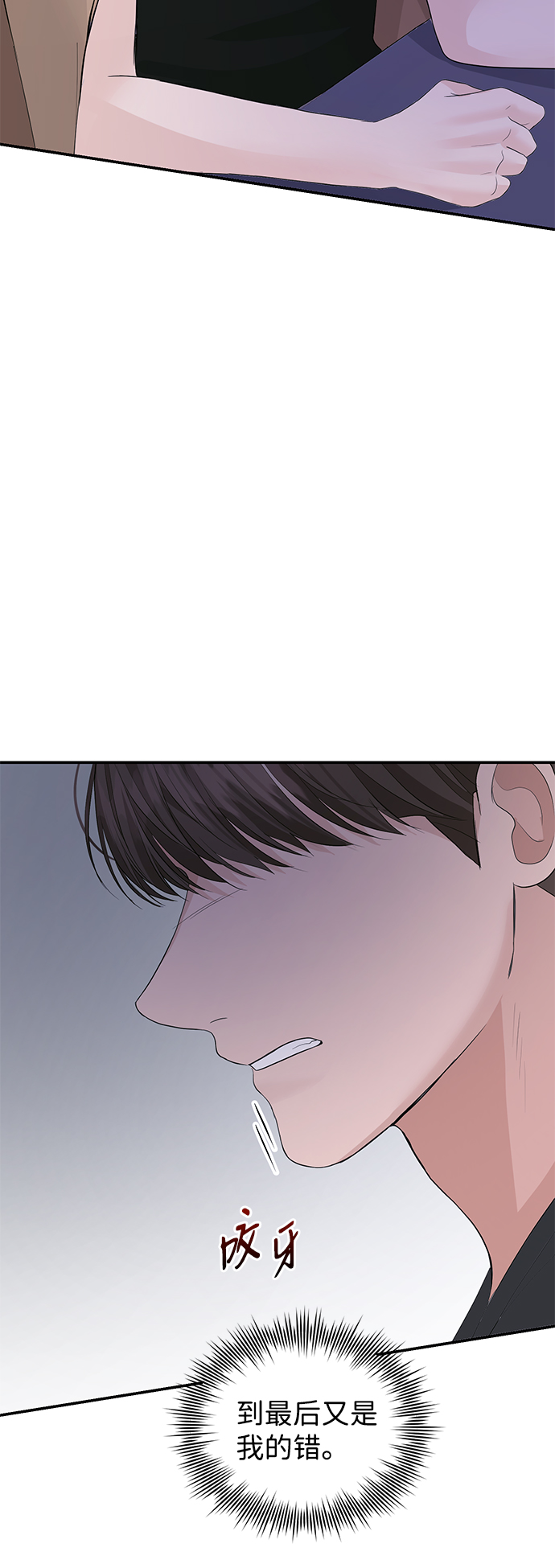第46话34