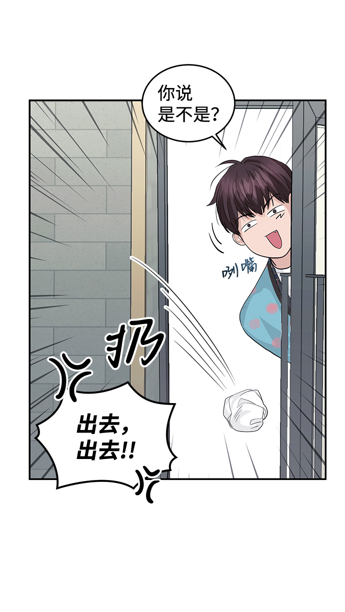 第25话51