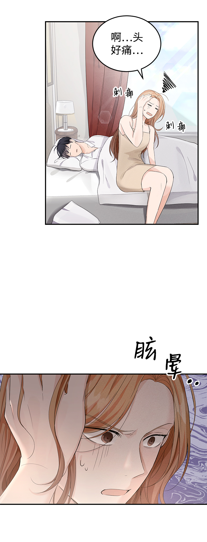 第5话2
