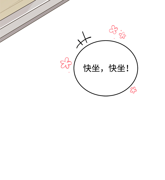 第1话29