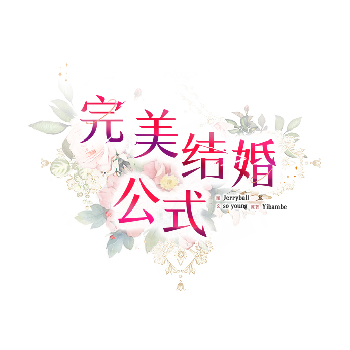 第12话21