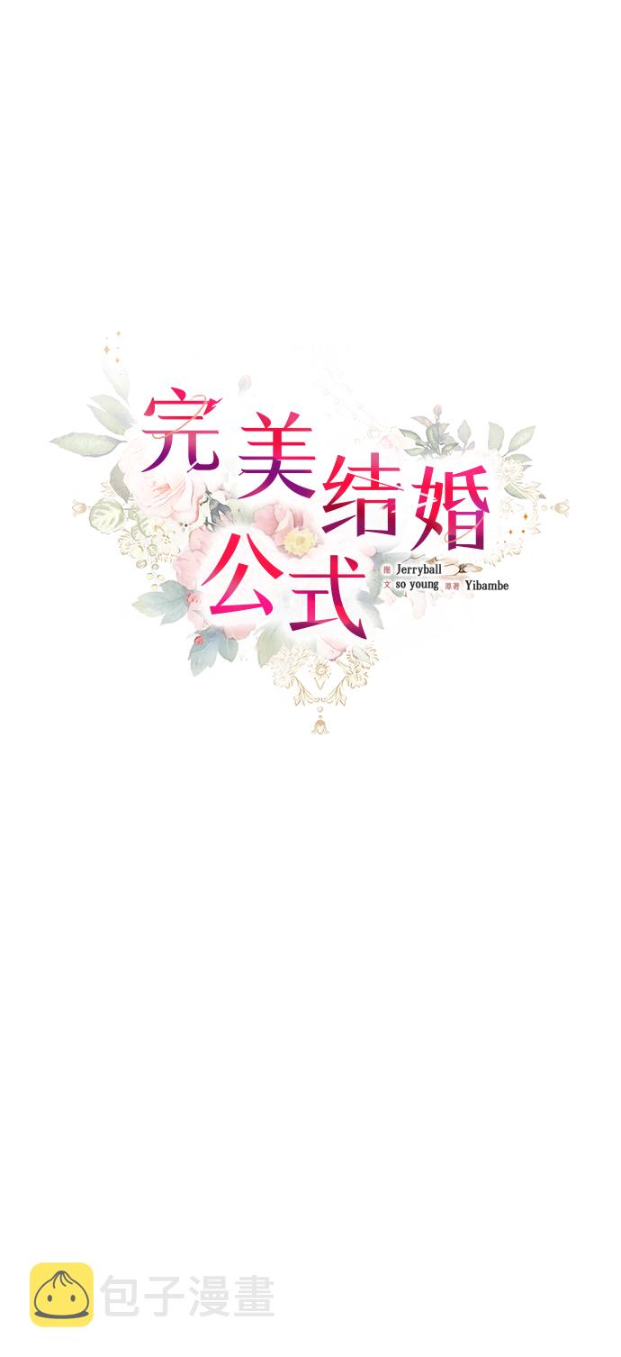 第19话13
