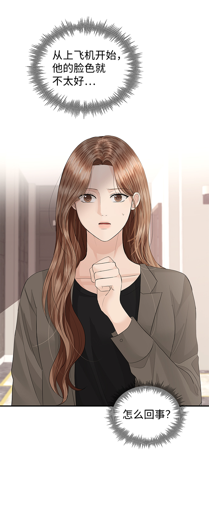 第53话15