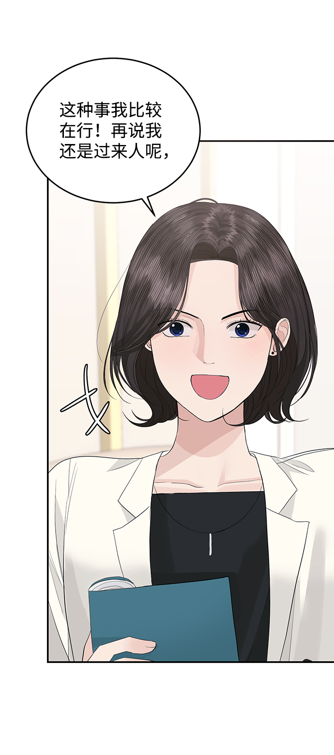 第43话56