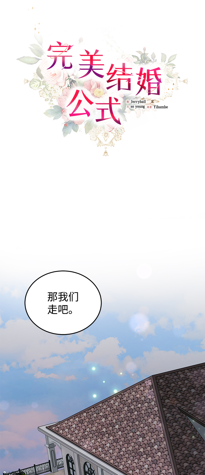 第42话5
