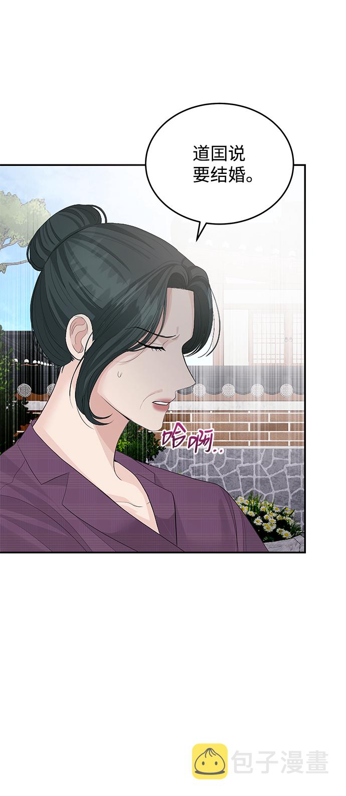 第41话5