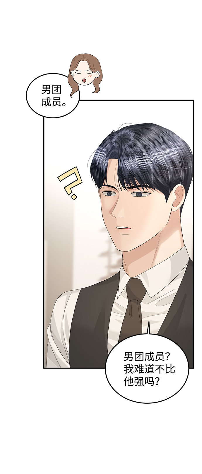 第65话57
