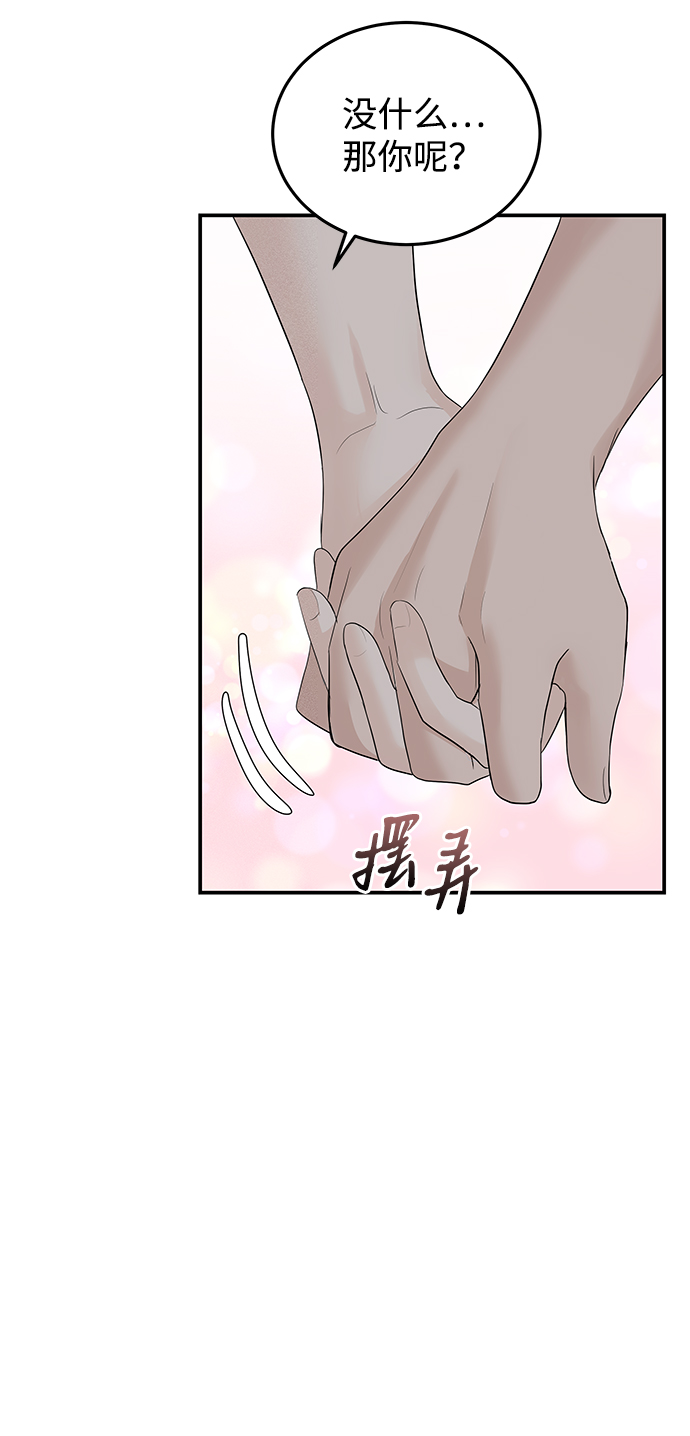 第51话16