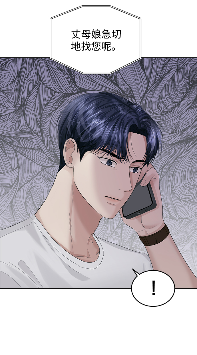 第35话13