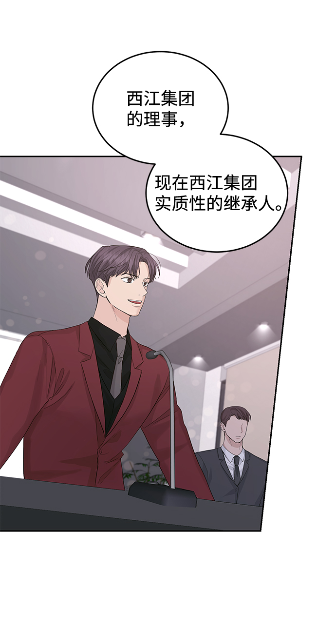 第21话55