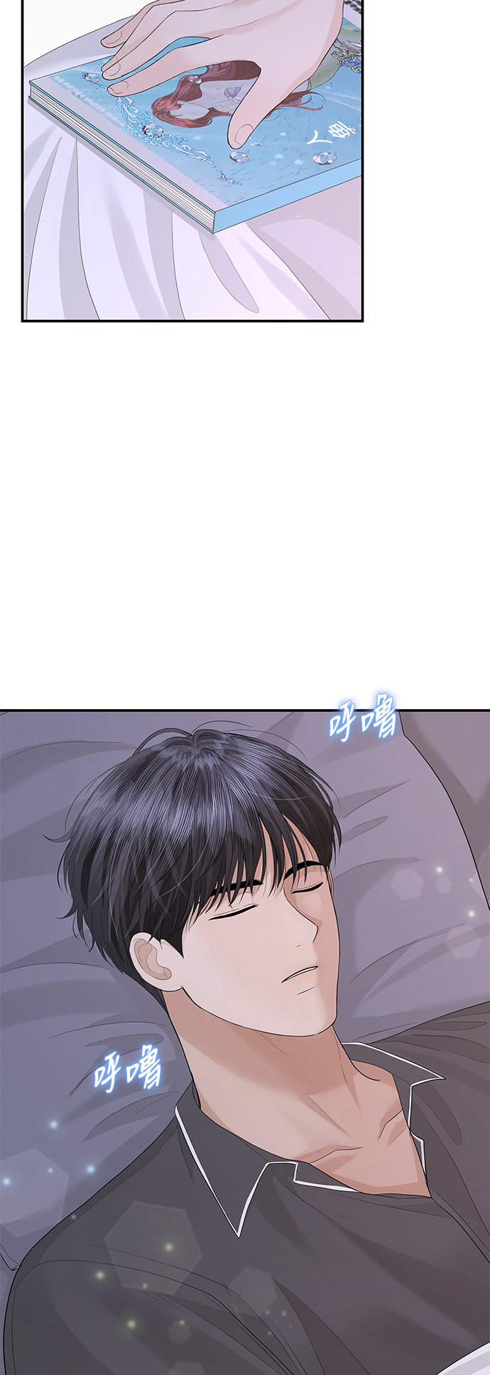 第56话4