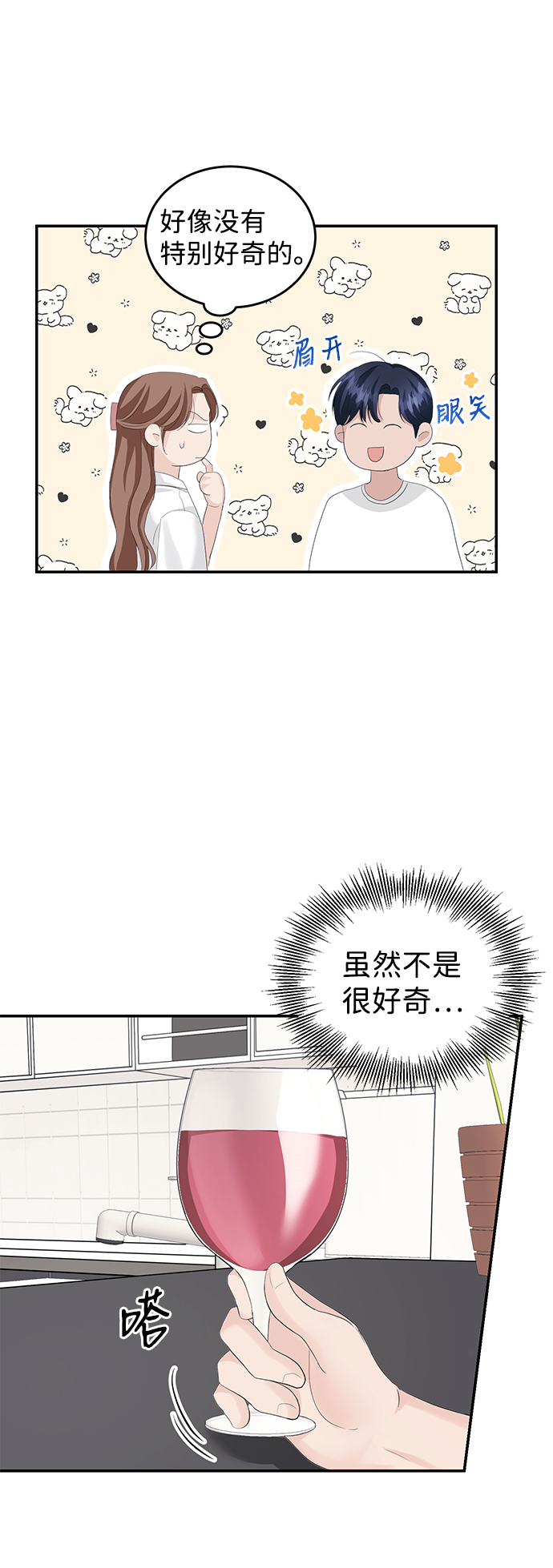 第34话41