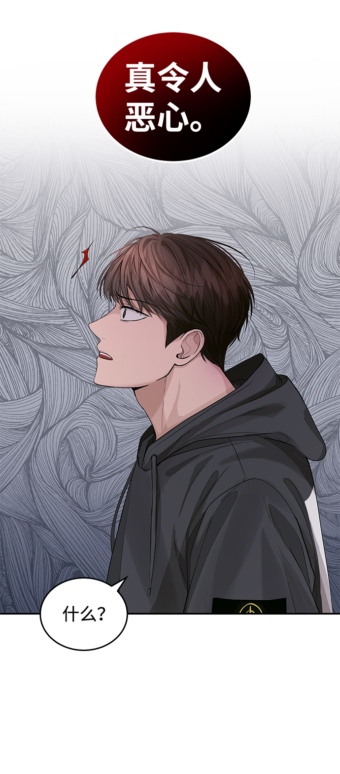 第17话9