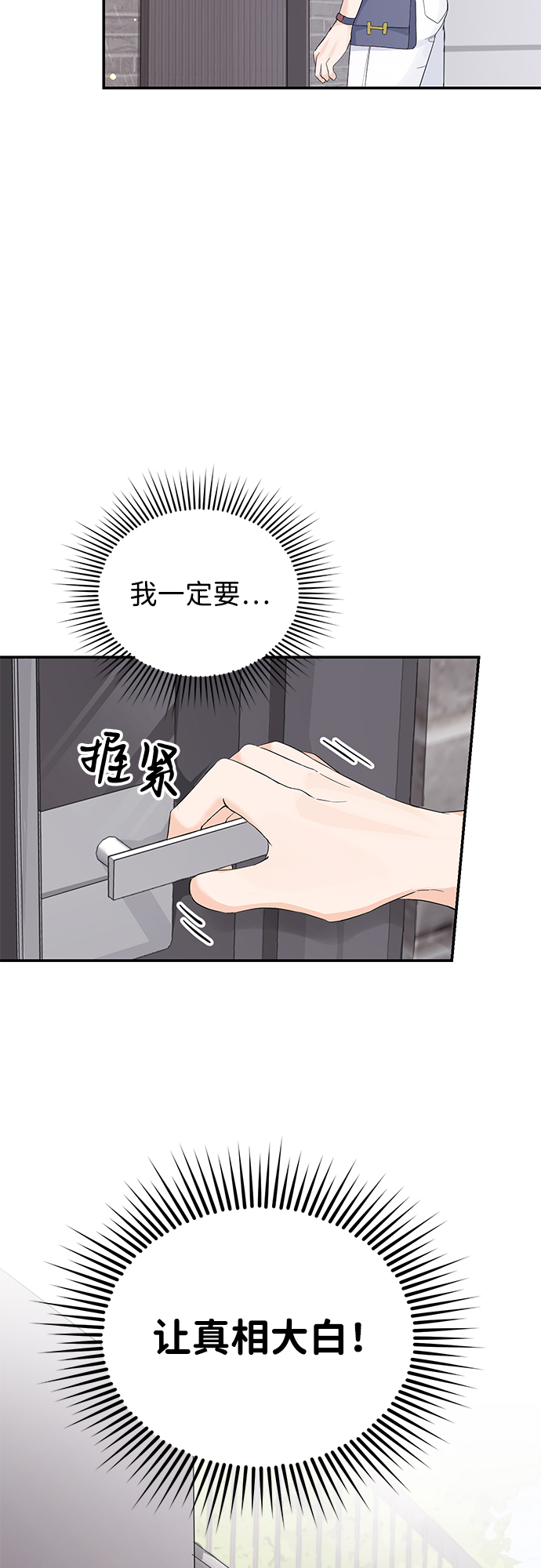 第9话4