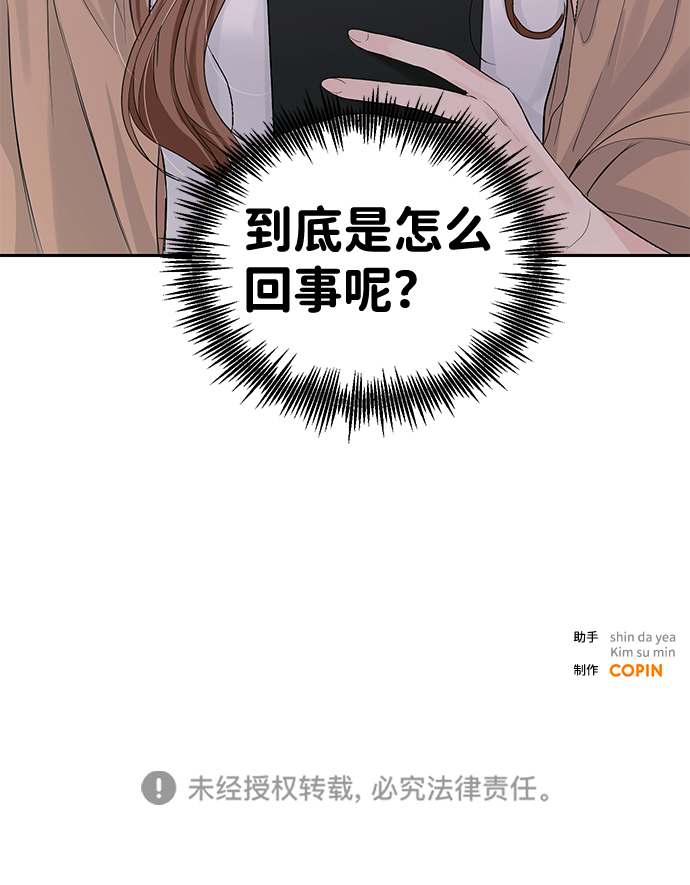 第21话64