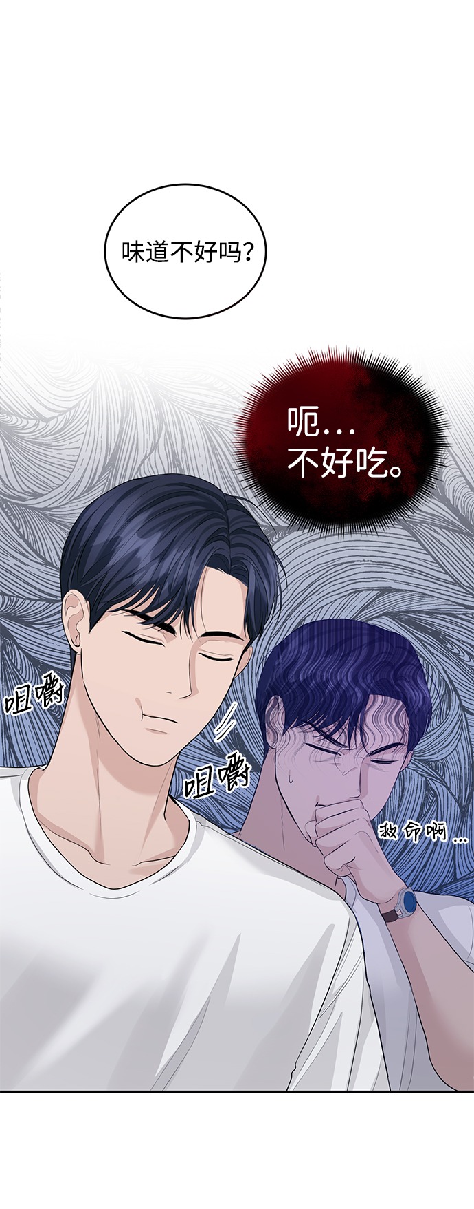 第32话37