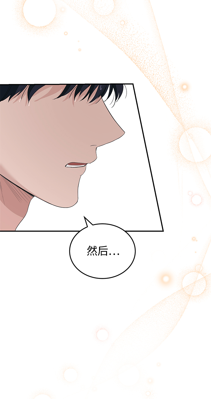 第40话37