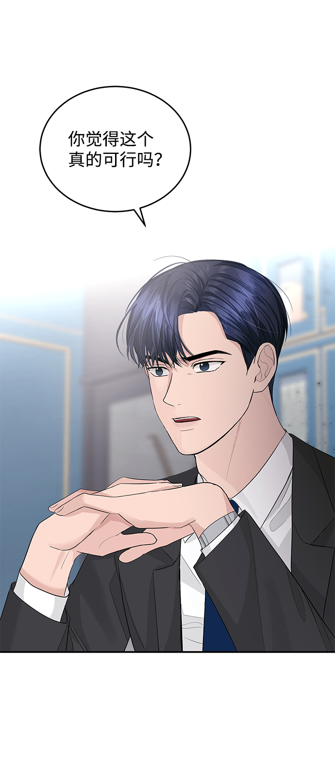 第23话45