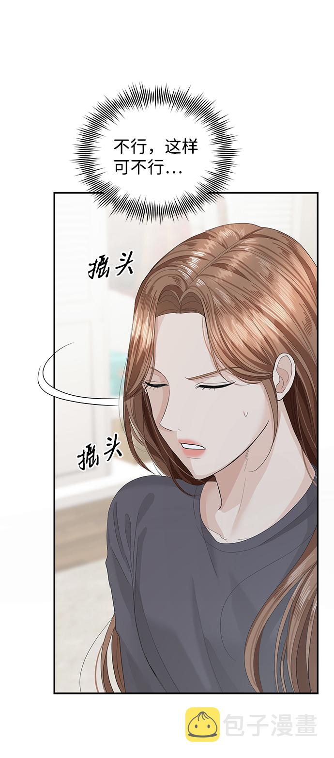 第37话18