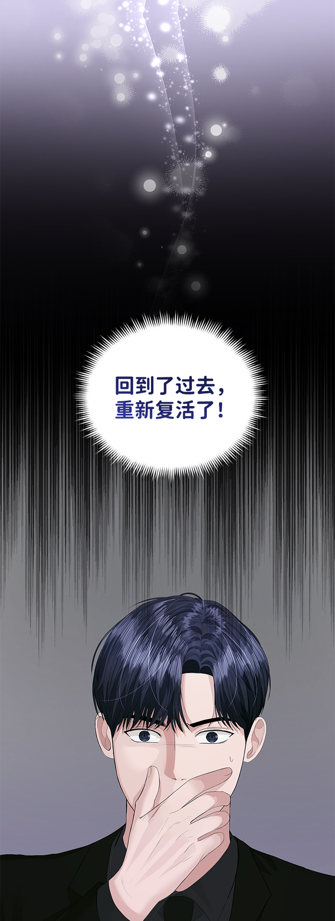 第44话39