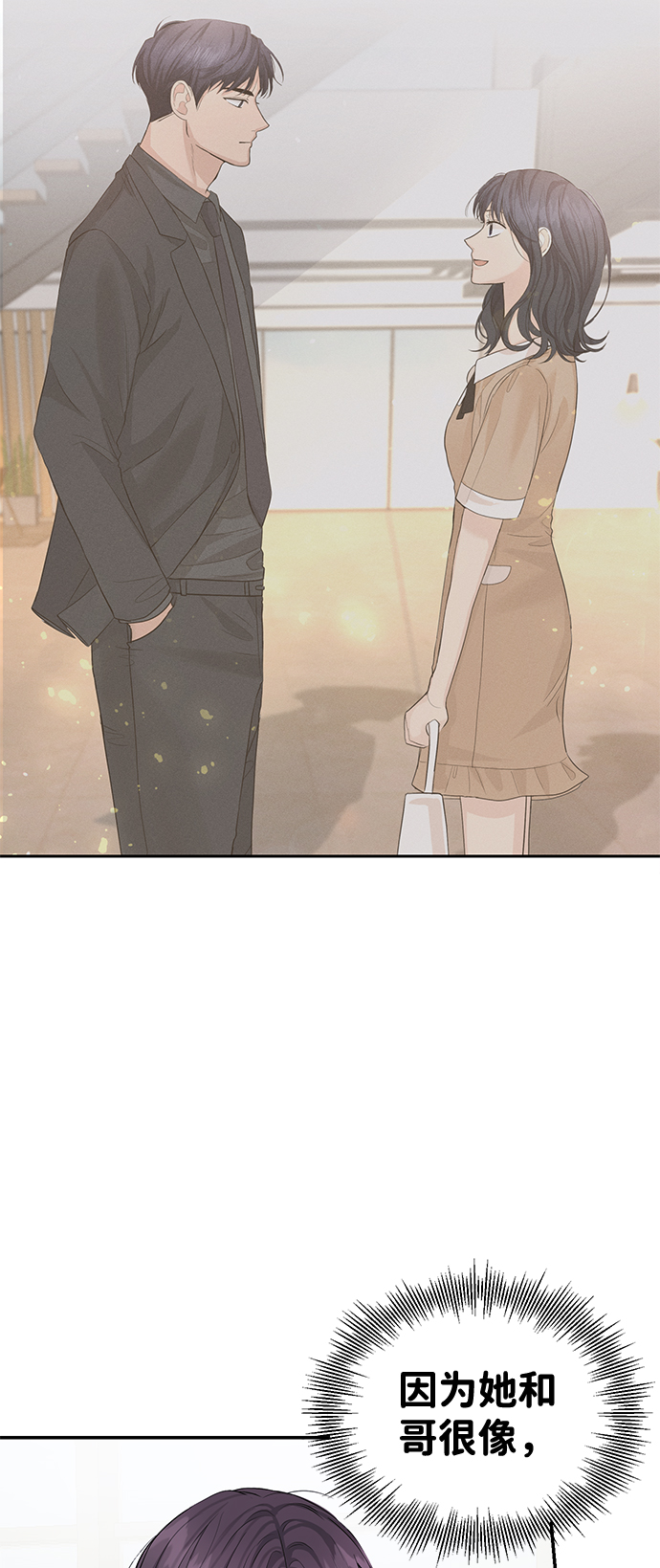 第26话30