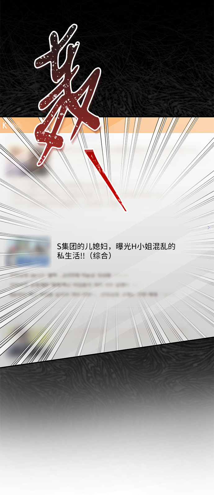 第66话13