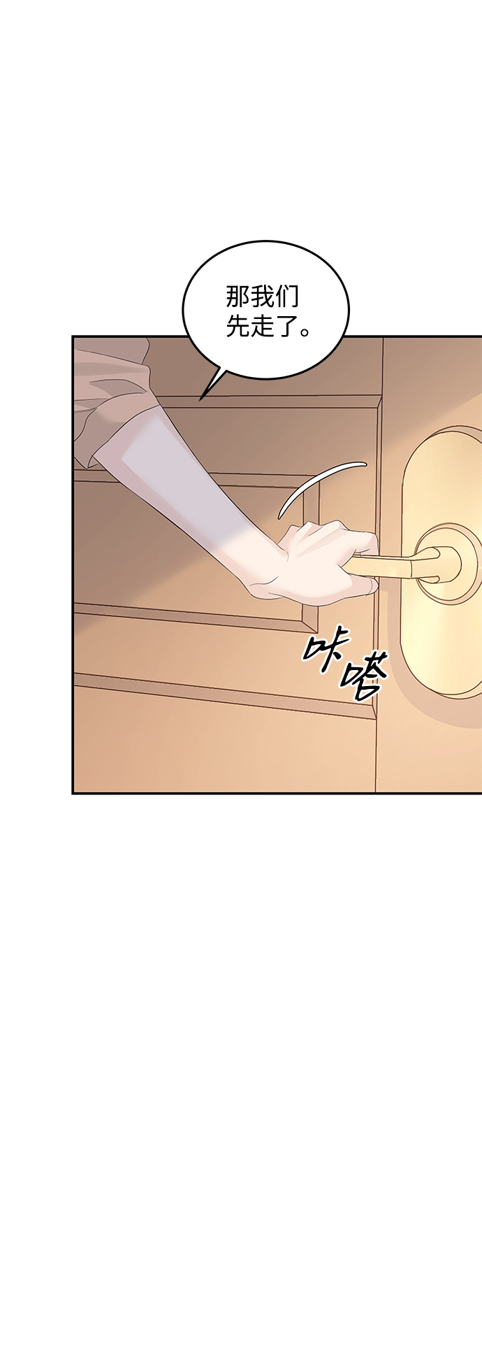 第66话72